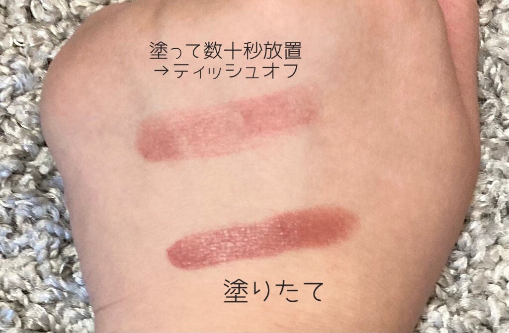 ルージュ デコルテ/DECORTÉ/口紅を使ったクチコミ(4枚目)