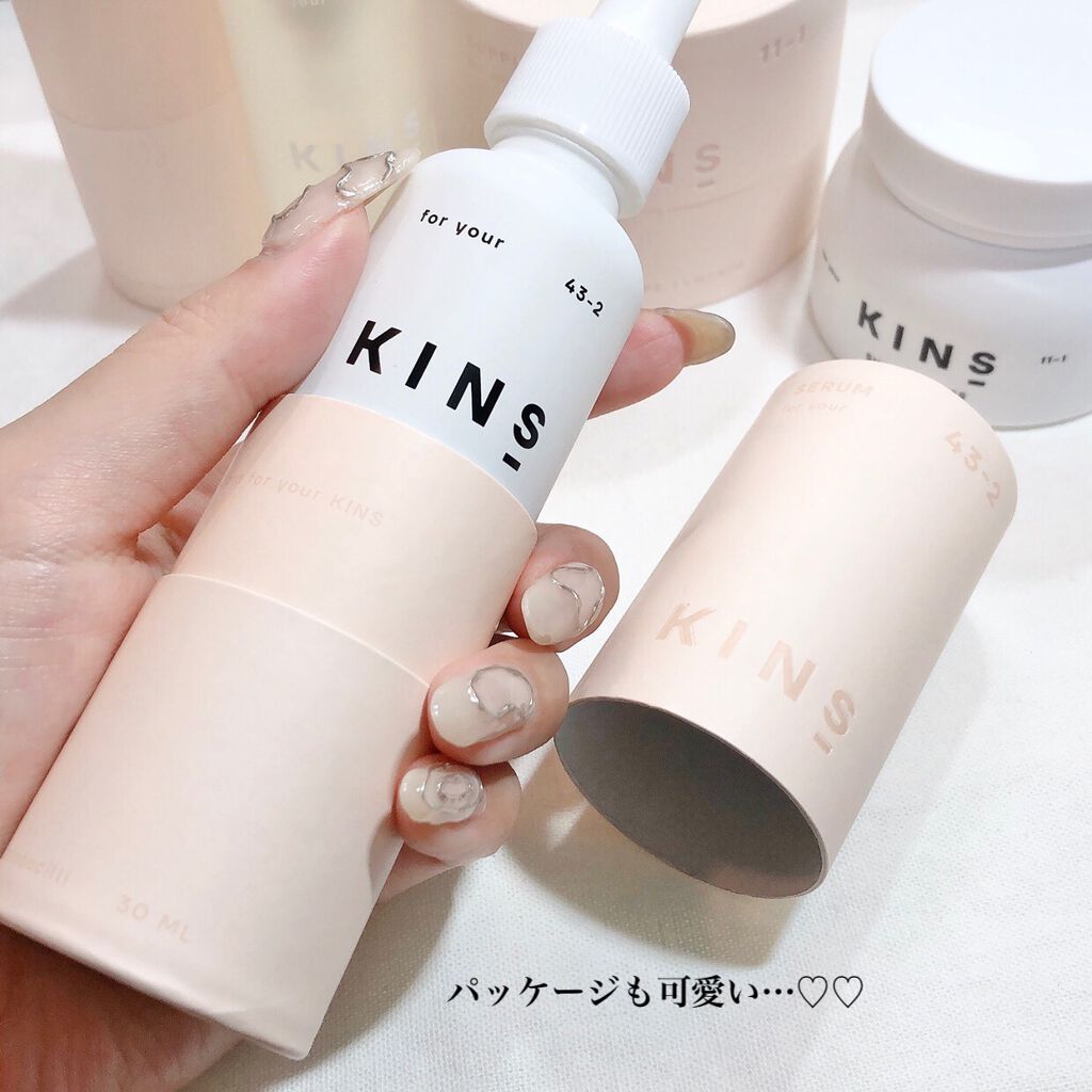 BOOSTER/KINS/ブースター・導入液を使ったクチコミ(2枚目)