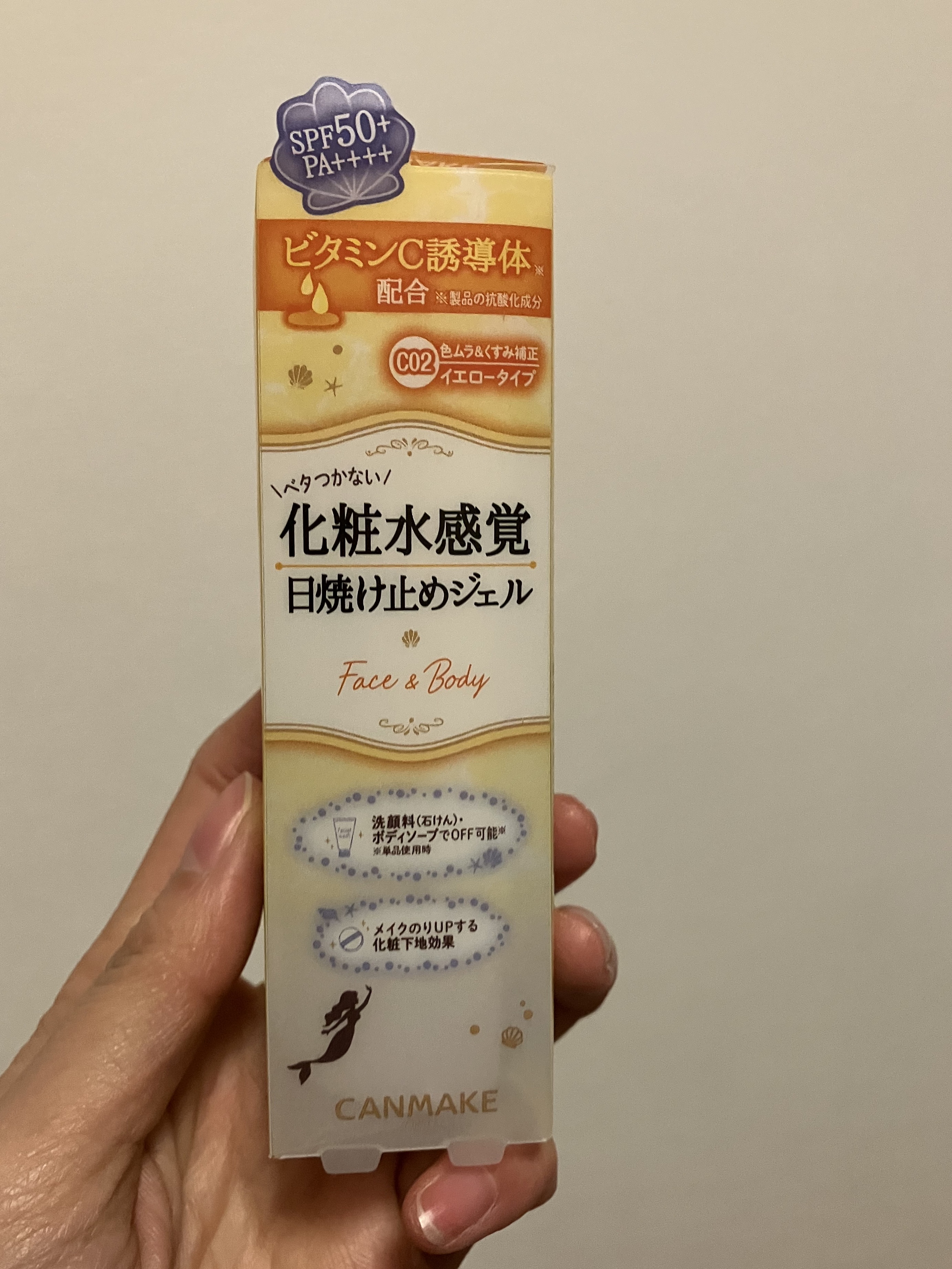 マーメイドスキンジェルUV/キャンメイク/日焼け止めジェルを使ったクチコミ（3枚目）