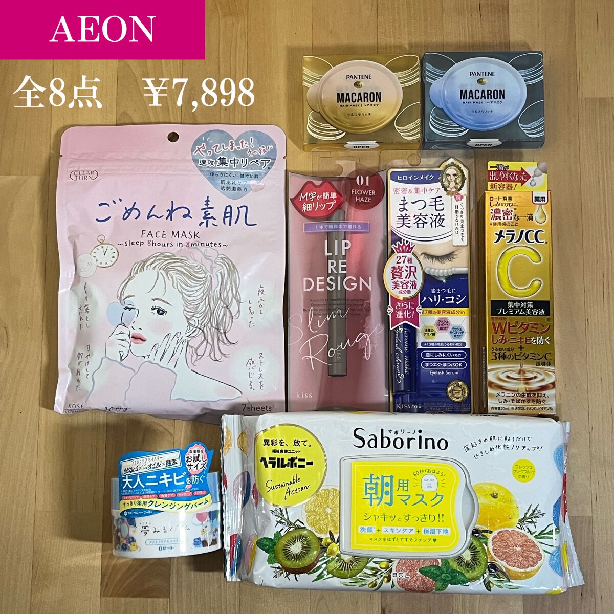 薬用しみ集中対策 プレミアム美容液/メラノCC/美容液を使ったクチコミ（3枚目）