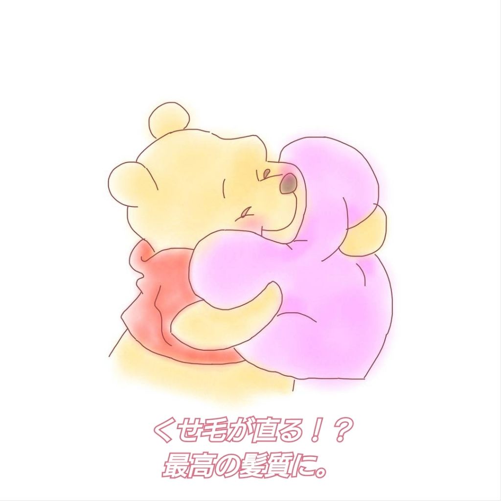 フィーノ プレミアムタッチ 濃厚美容液ヘアマスク/フィーノ/ヘアマスク・ヘアパックを使ったクチコミ(1枚目)