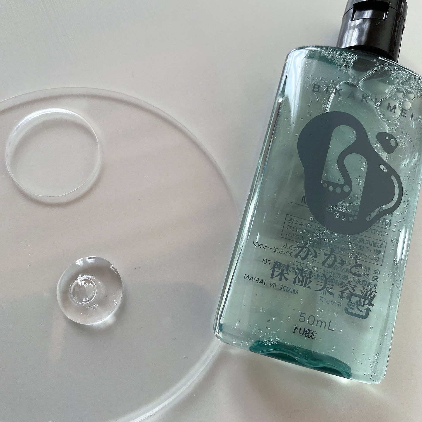 かかと保湿美容液/BIKAKUMEI/レッグ・フットケアを使ったクチコミ（3枚目）