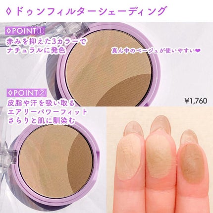 フェイスカバーフィット3Dクッション/IBIM/クッションファンデーションを使ったクチコミ(8枚目)