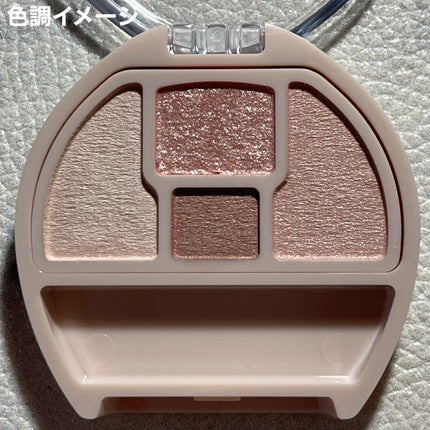 プランぷくコーデアイズNeo/キャンメイク/アイシャドウを使ったクチコミ(5枚目)