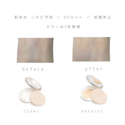 を使ったクチコミ(2枚目)