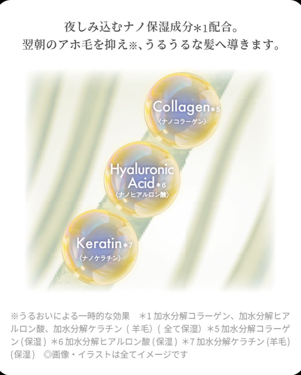 ドリーミー モイスト シャンプー/ヘアトリートメント/THERATIS/市販シャンプーを使ったクチコミ(5枚目)