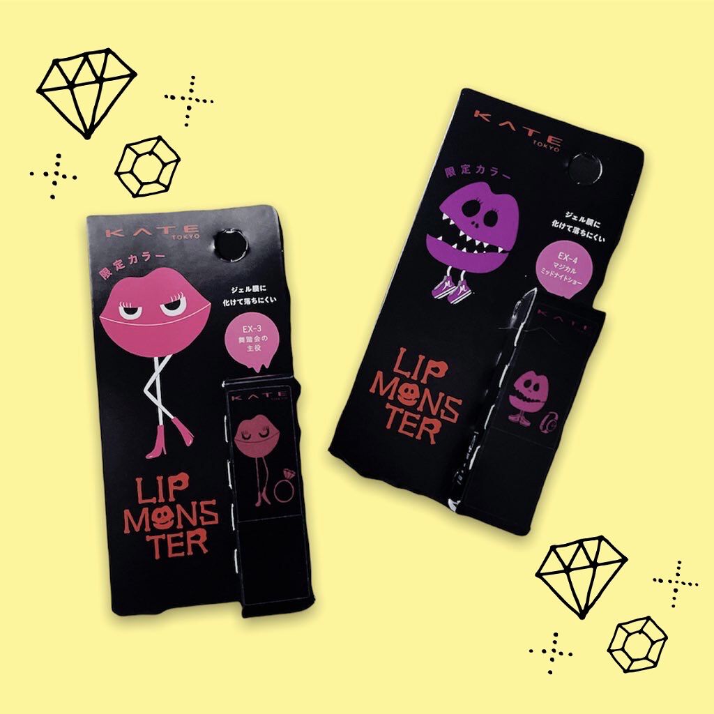 ケイト リップモンスター/KATE/口紅を使ったクチコミ（1枚目）