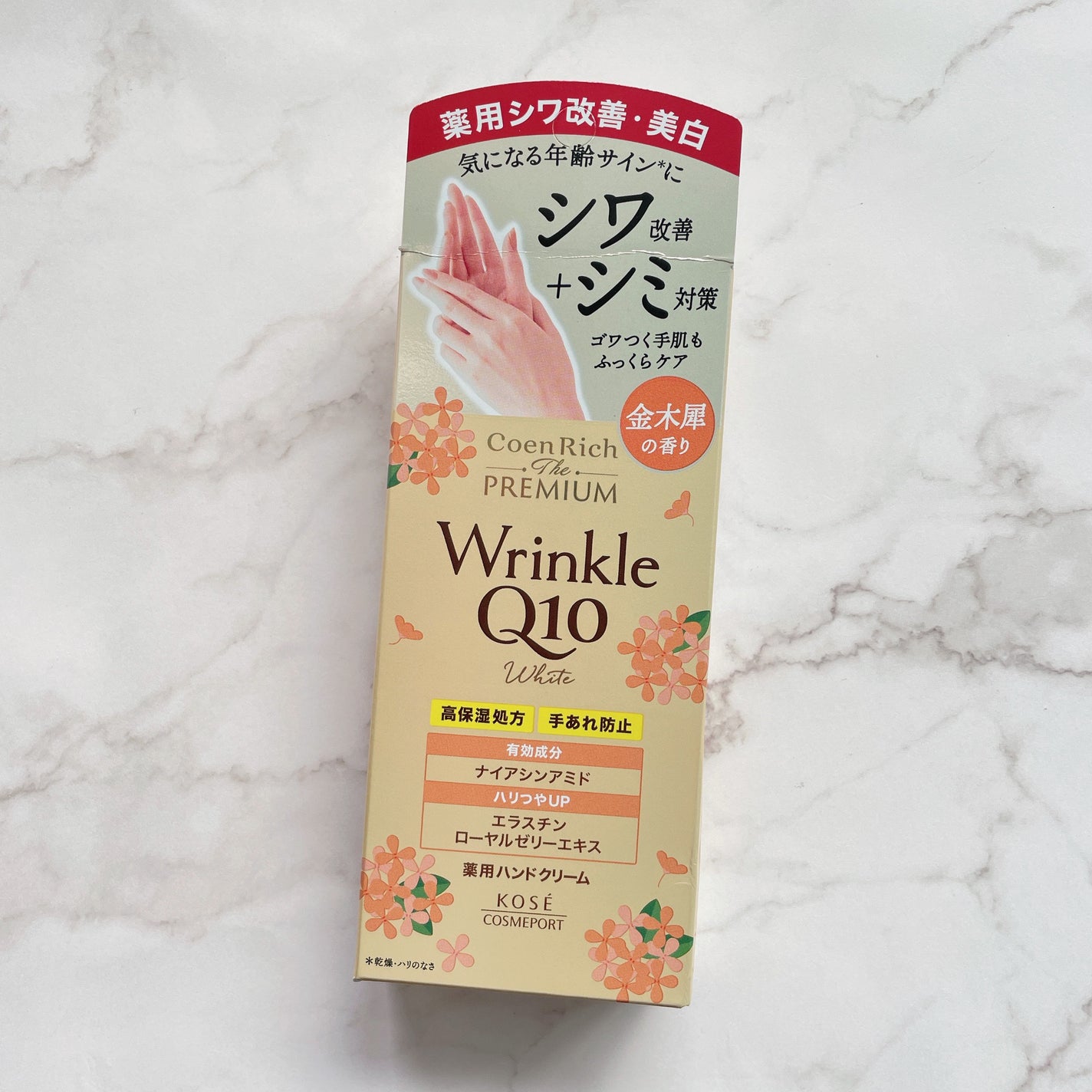 コエンリッチ ザ プレミアム 薬用リンクルホワイト ハンドクリーム 金木犀の香り 【医薬部外品】/コエンリッチQ10/ハンドクリームを使ったクチコミ(2枚目)