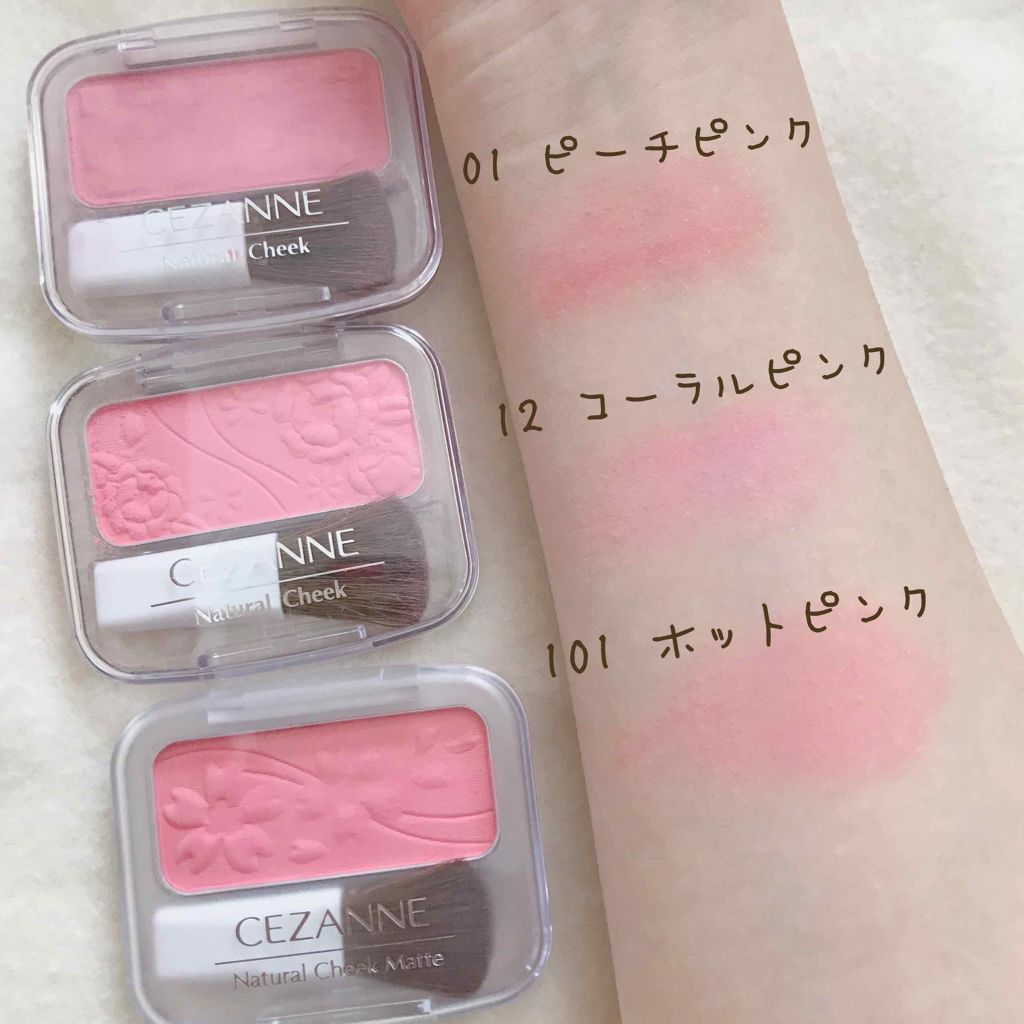 ナチュラル チークN/CEZANNE/パウダーチークを使ったクチコミ(2枚目)