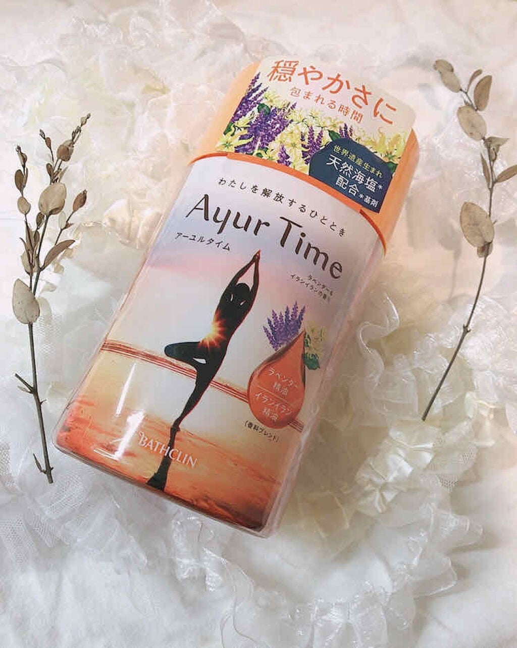 Ayur Time(アーユルタイム)/アーユルタイム/無機塩系入浴剤を使ったクチコミ(1枚目)