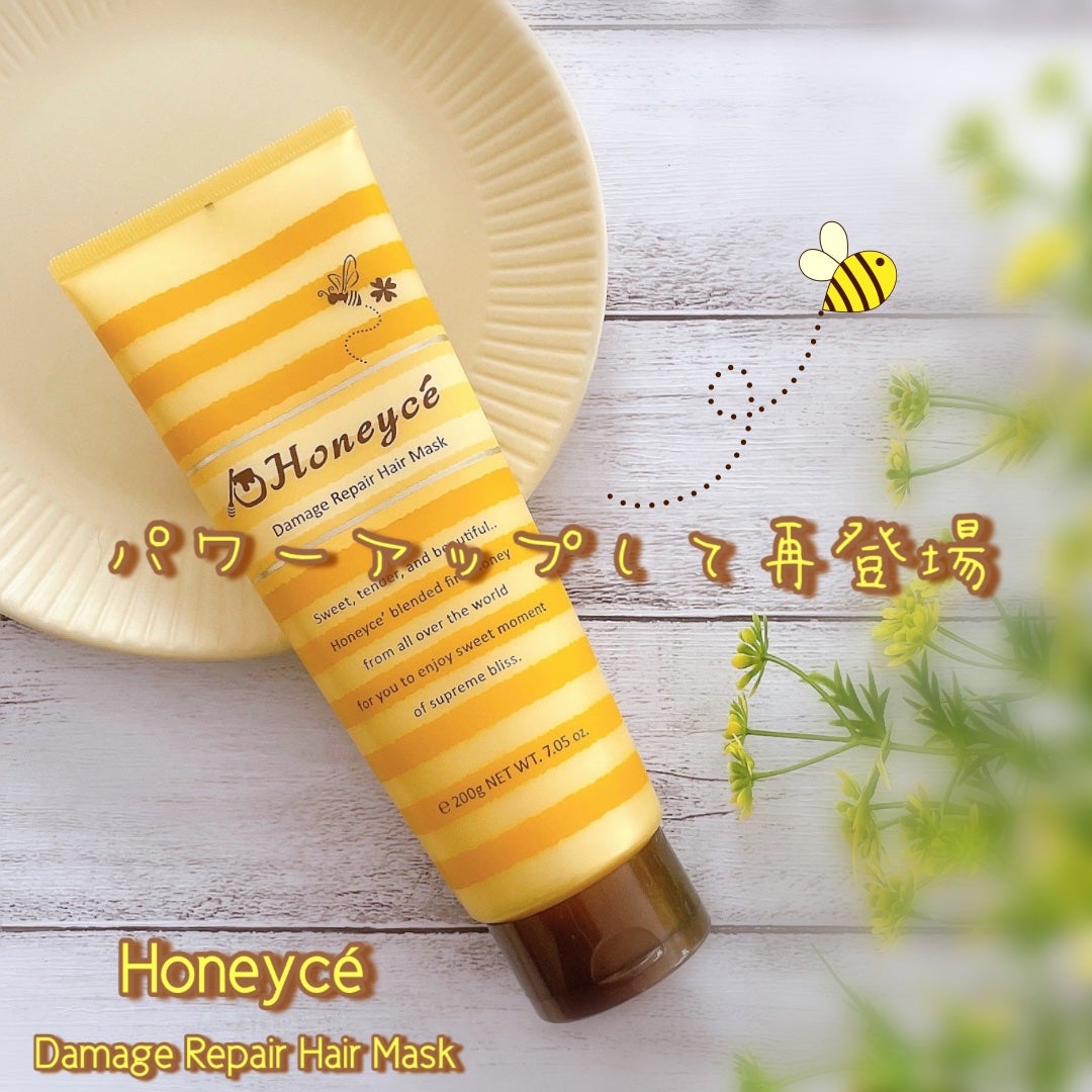 ハニーチェ ダメージリペア ヘアマスクY R/ハニーチェ/ヘアマスク・ヘアパックを使ったクチコミ(1枚目)