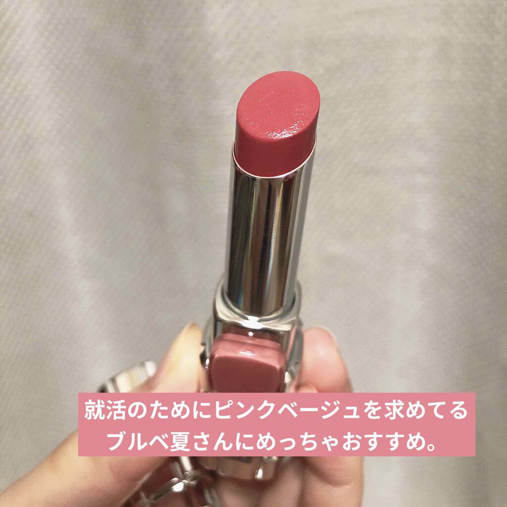 シャインオン/ロレアル パリ/口紅を使ったクチコミ（2枚目）