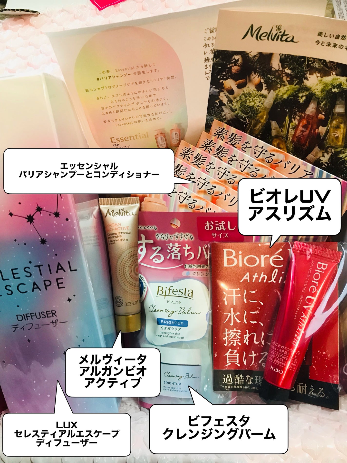 ブルーム ボックス/BLOOMBOX/その他を使ったクチコミ(2枚目)