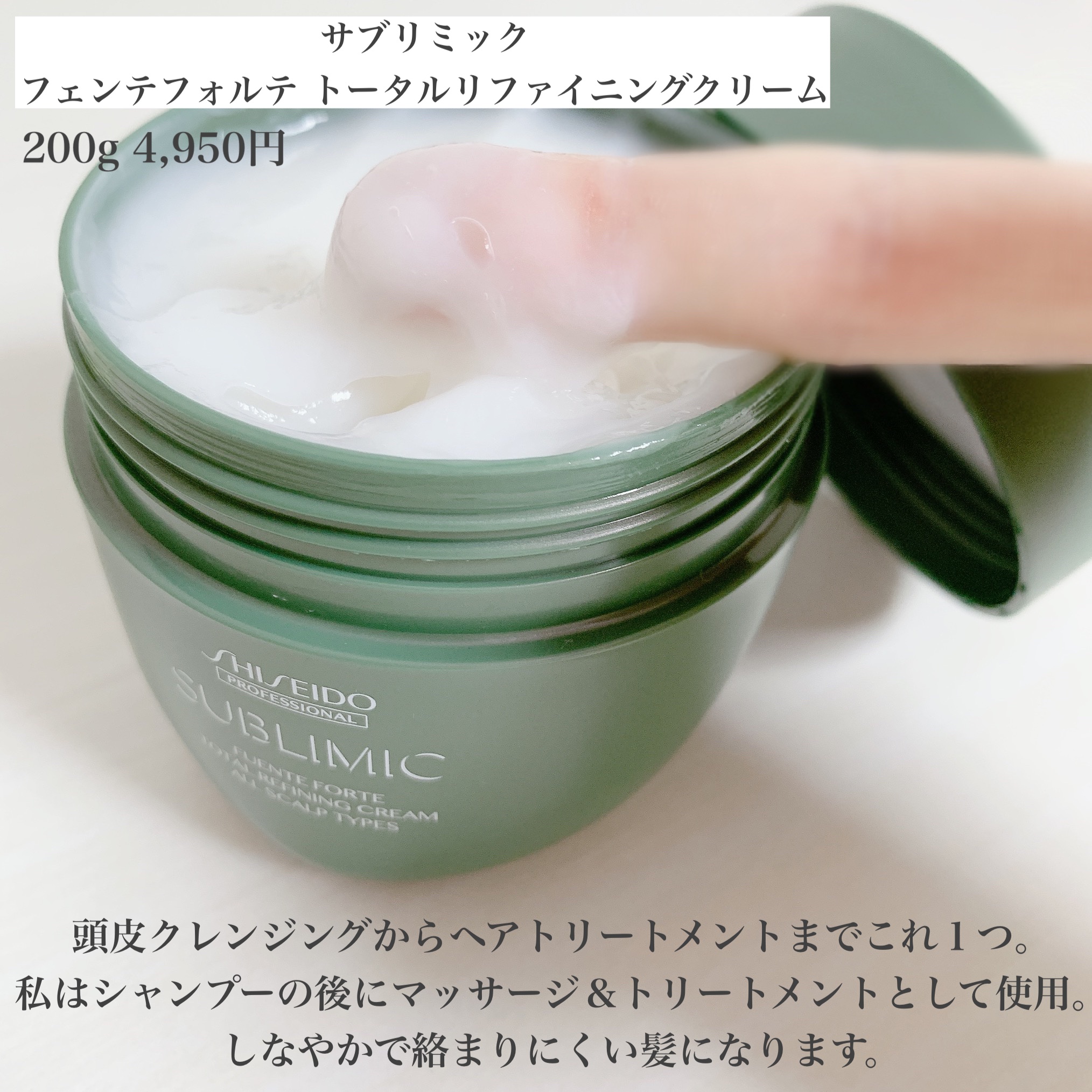 薬用 メディカル アンチヘアロスセラム/L'OCCITANE/頭皮ローションを使ったクチコミ（2枚目）