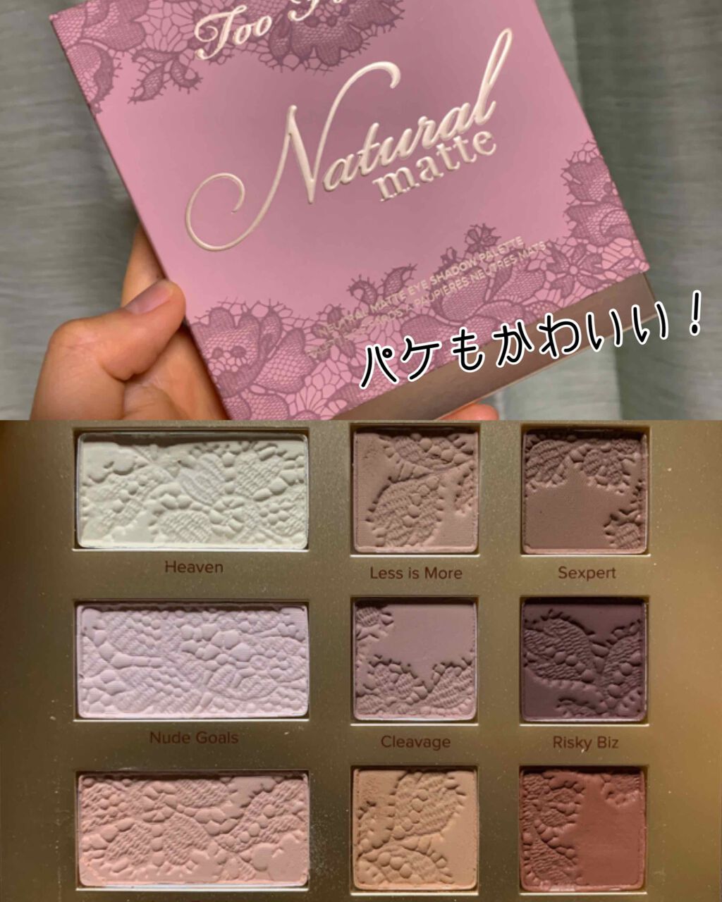 ロング＆カールマスカラ スーパーWP/ヒロインメイク/マスカラを使ったクチコミ（2枚目）