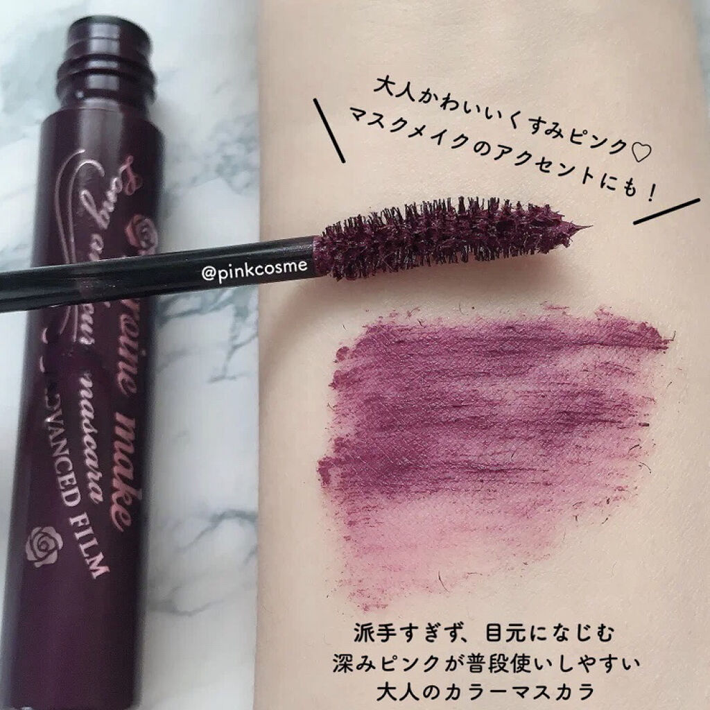 ロング＆カールマスカラ アドバンストフィルム/ヒロインメイク/マスカラを使ったクチコミ（3枚目）