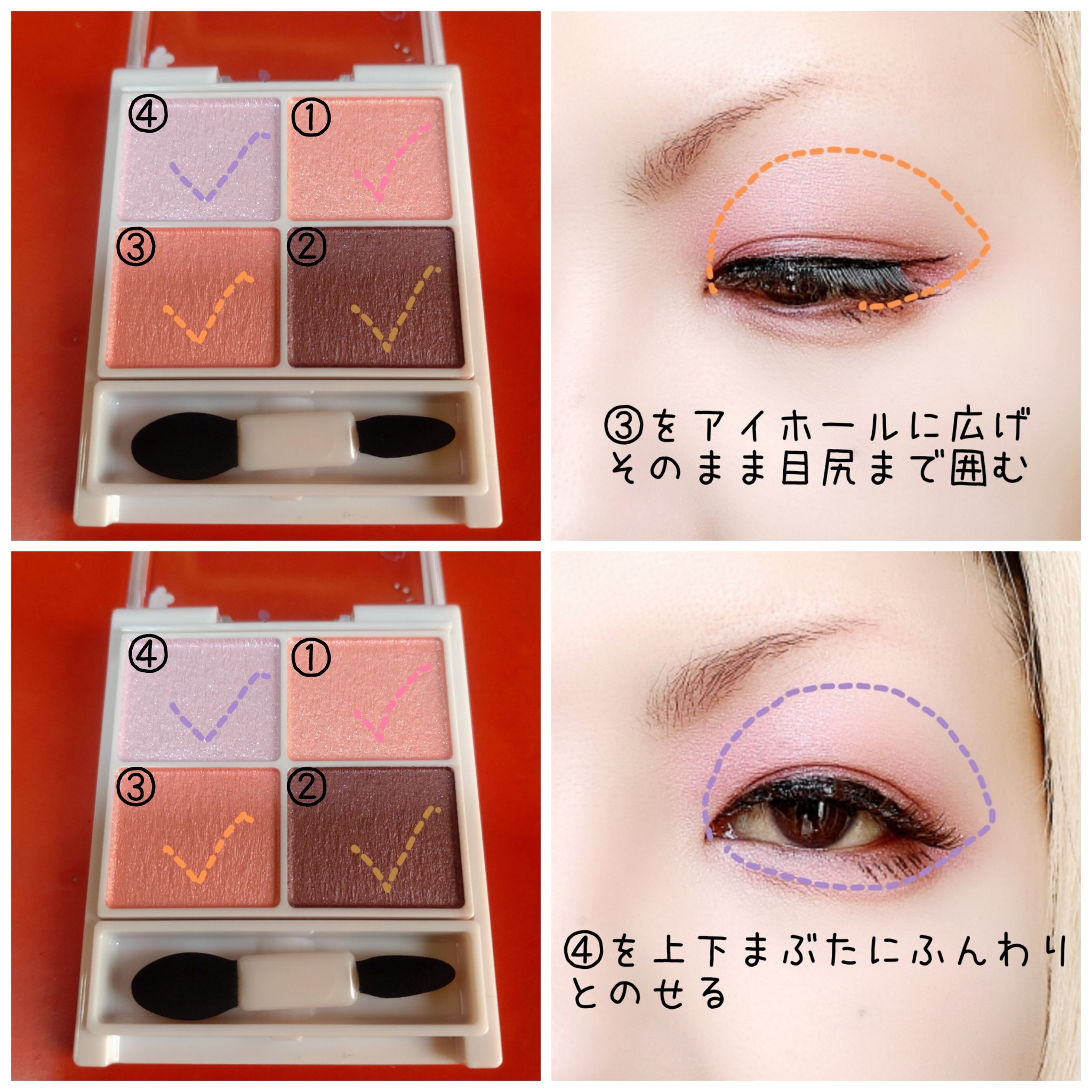 シルキースフレアイズ/キャンメイク/アイシャドウパレットを使ったクチコミ（3枚目）