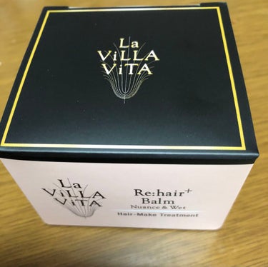 リ・ヘアプラス バーム/La ViLLA ViTA/ヘアバームを使ったクチコミ（2枚目）