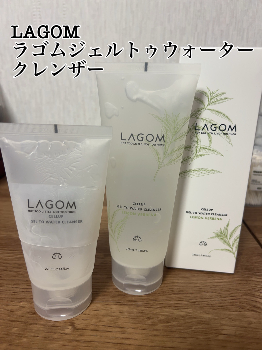 ラゴム ジェルトゥウォーター クレンザー(LV)(朝用洗顔)/LAGOM /その他洗顔料を使ったクチコミ（1枚目）