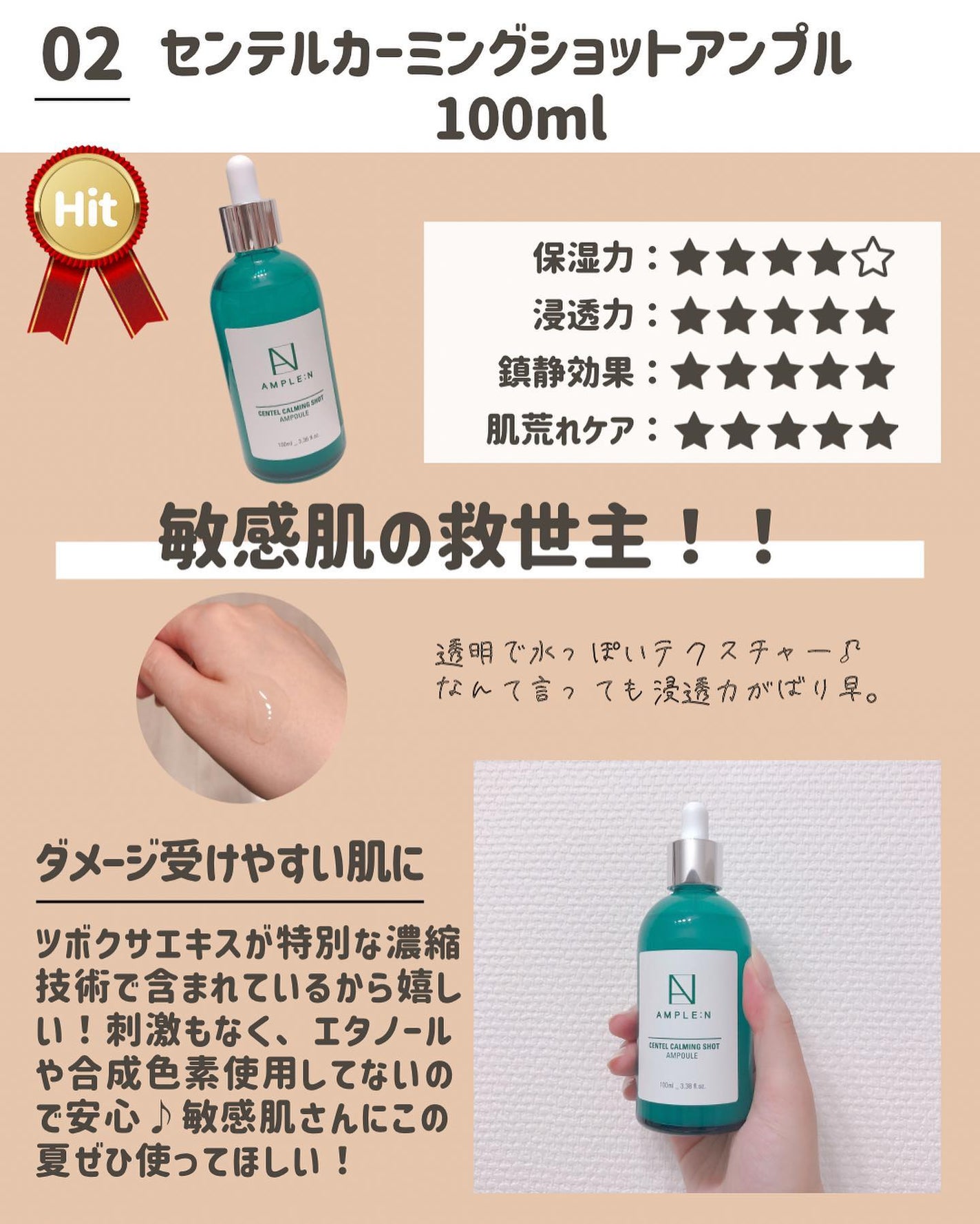 らな ♡ 韓国スキンケア / 韓国コスメ on LIPS 「アンプルに大注目!😳🤍𝗤𝗼𝗼𝟭𝟬で買えるお悩み別アンプル❤︎..」(3枚目)