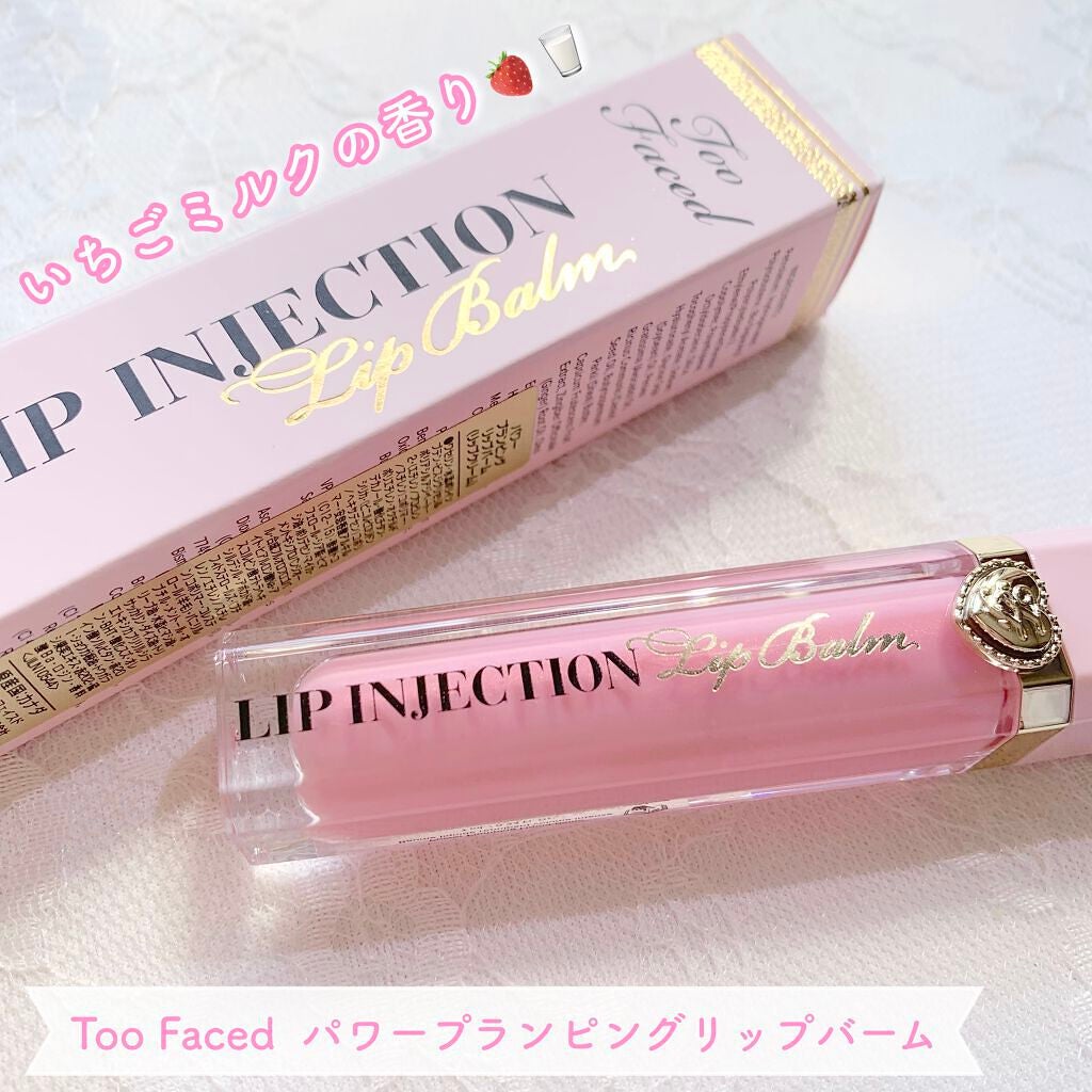 パワー プランピング リップバーム/Too Faced/リップバームを使ったクチコミ(1枚目)