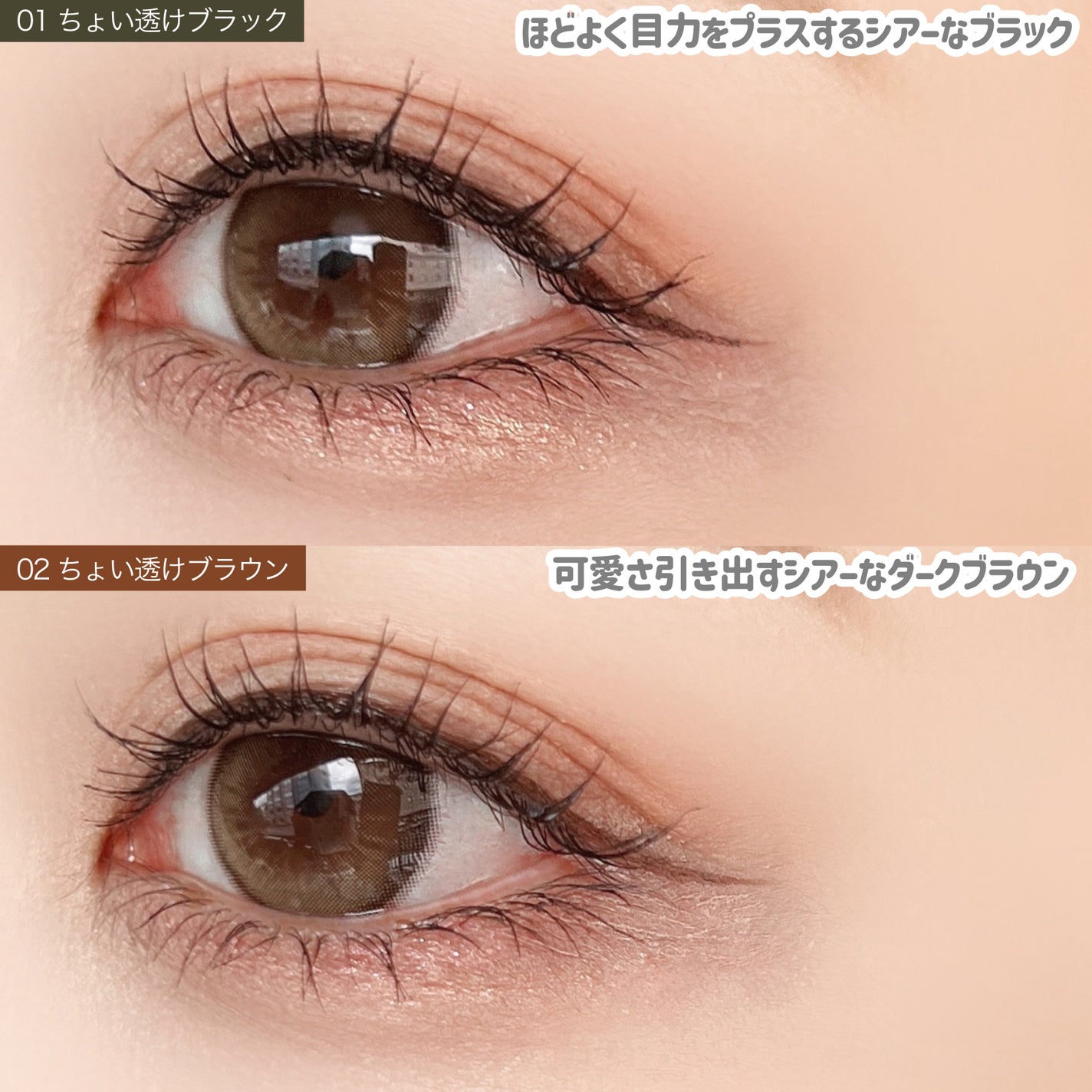 リキッドアイライナー/ミゼルエディ/リキッドアイライナーを使ったクチコミ(4枚目)