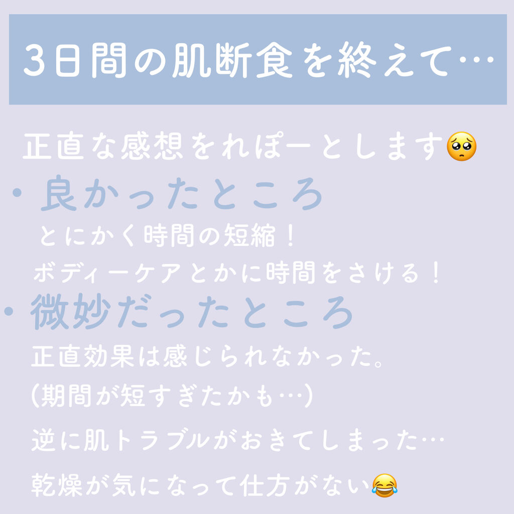 ハトムギ化粧水(ナチュリエ スキンコンディショナー R )/ナチュリエ/化粧水を使ったクチコミ（1枚目）