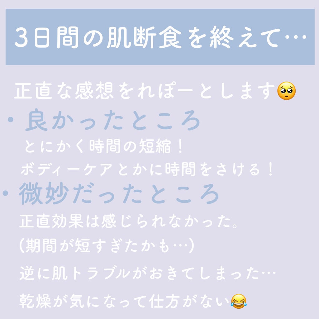 ハトムギ化粧水(ナチュリエ スキンコンディショナー R )/ナチュリエ/化粧水を使ったクチコミ(1枚目)