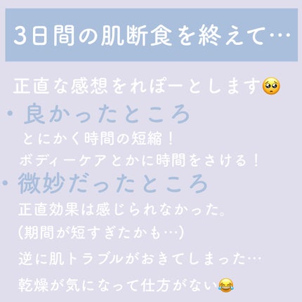 ハトムギ化粧水(ナチュリエ スキンコンディショナー R )/ナチュリエ/化粧水を使ったクチコミ(1枚目)