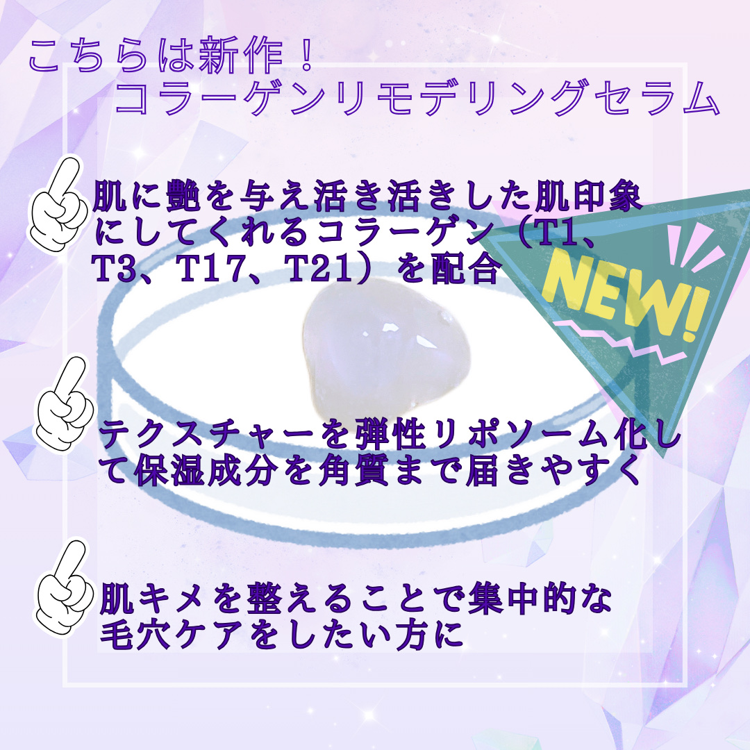 バイオヒールボ プロバイオダーム 3Dリフティングクリーム/BIOHEAL BOH/フェイスクリームを使ったクチコミ（2枚目）