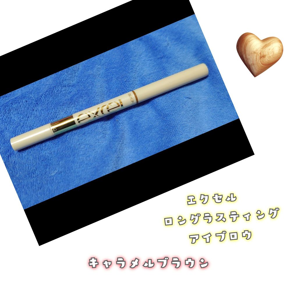 ロングラスティングアイブロウ/excel/リキッドアイブロウを使ったクチコミ（1枚目）