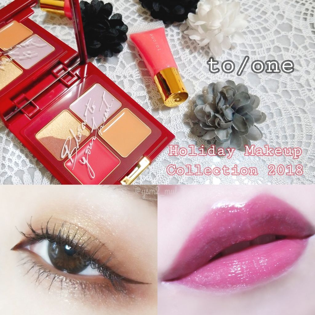 ホリデー メイクアップ コレクション 2018/to/one/メイクアップキットを使ったクチコミ（1枚目）