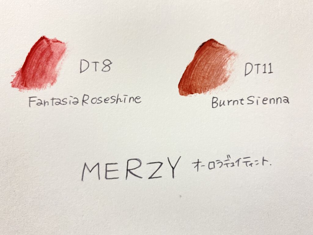 オーロラ デュイ ティント/MERZY/リップティントを使ったクチコミ（2枚目）