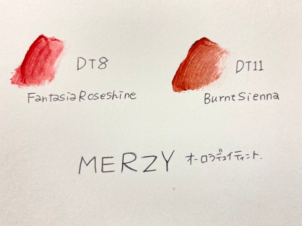 オーロラ デュイ ティント/MERZY/リップティントを使ったクチコミ(2枚目)