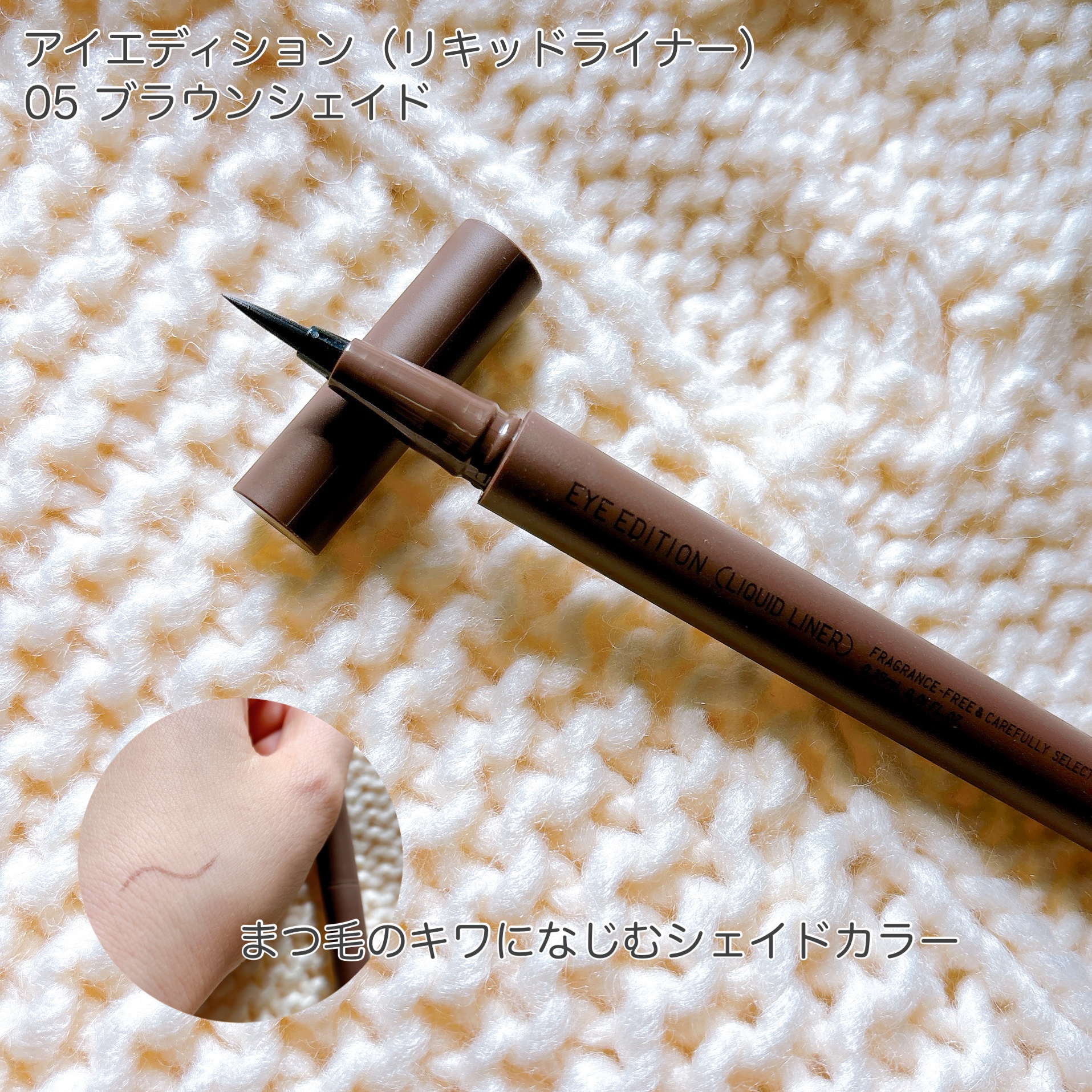 エテュセ アイエディション(カラーパレット)/ettusais/アイシャドウパレットを使ったクチコミ（3枚目）