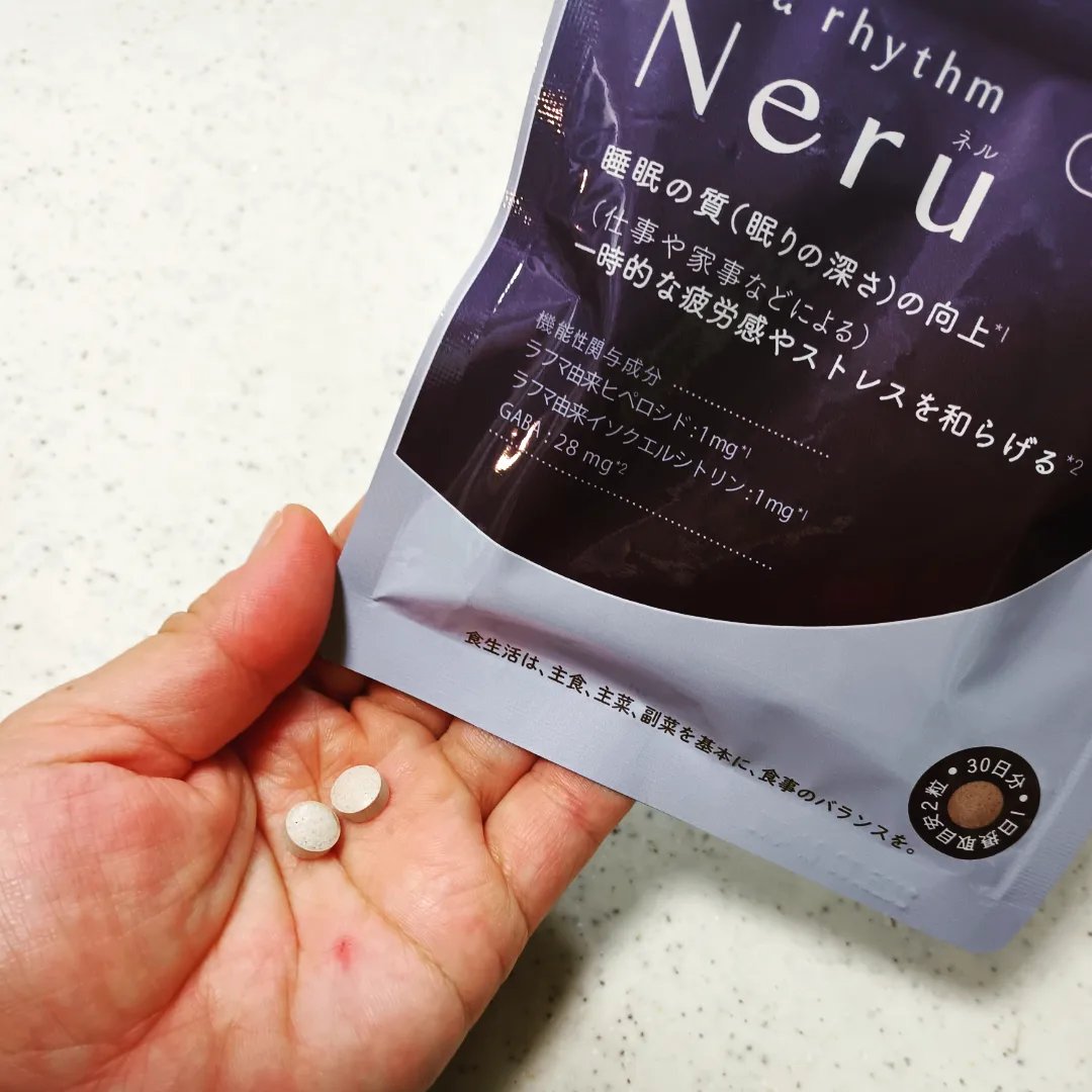 ルナリズム Neru/メニコン/健康サプリメントを使ったクチコミ（3枚目）