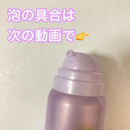 プロディフェンス オールインワンUV ムース/サンカット®/日焼け止めクリームを使ったクチコミ(2枚目)