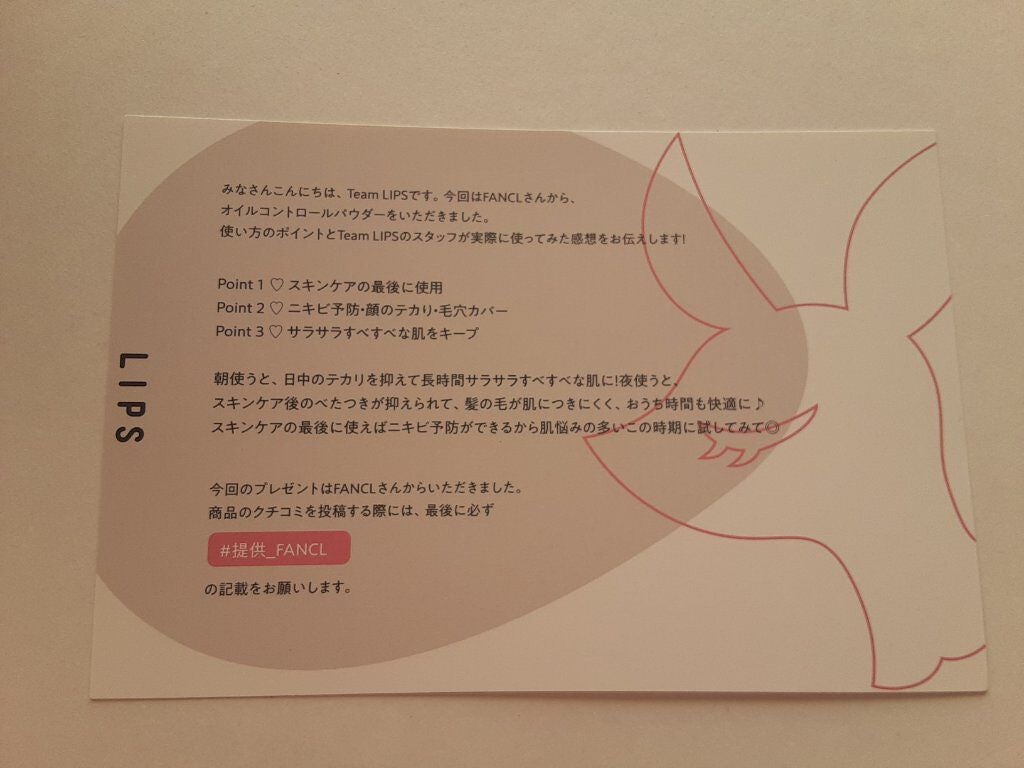 オイルコントロールパウダー<医薬部外品>/ファンケル/プレストパウダーを使ったクチコミ(2枚目)