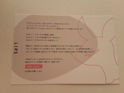 オイルコントロールパウダー<医薬部外品>/ファンケル/プレストパウダーを使ったクチコミ(2枚目)