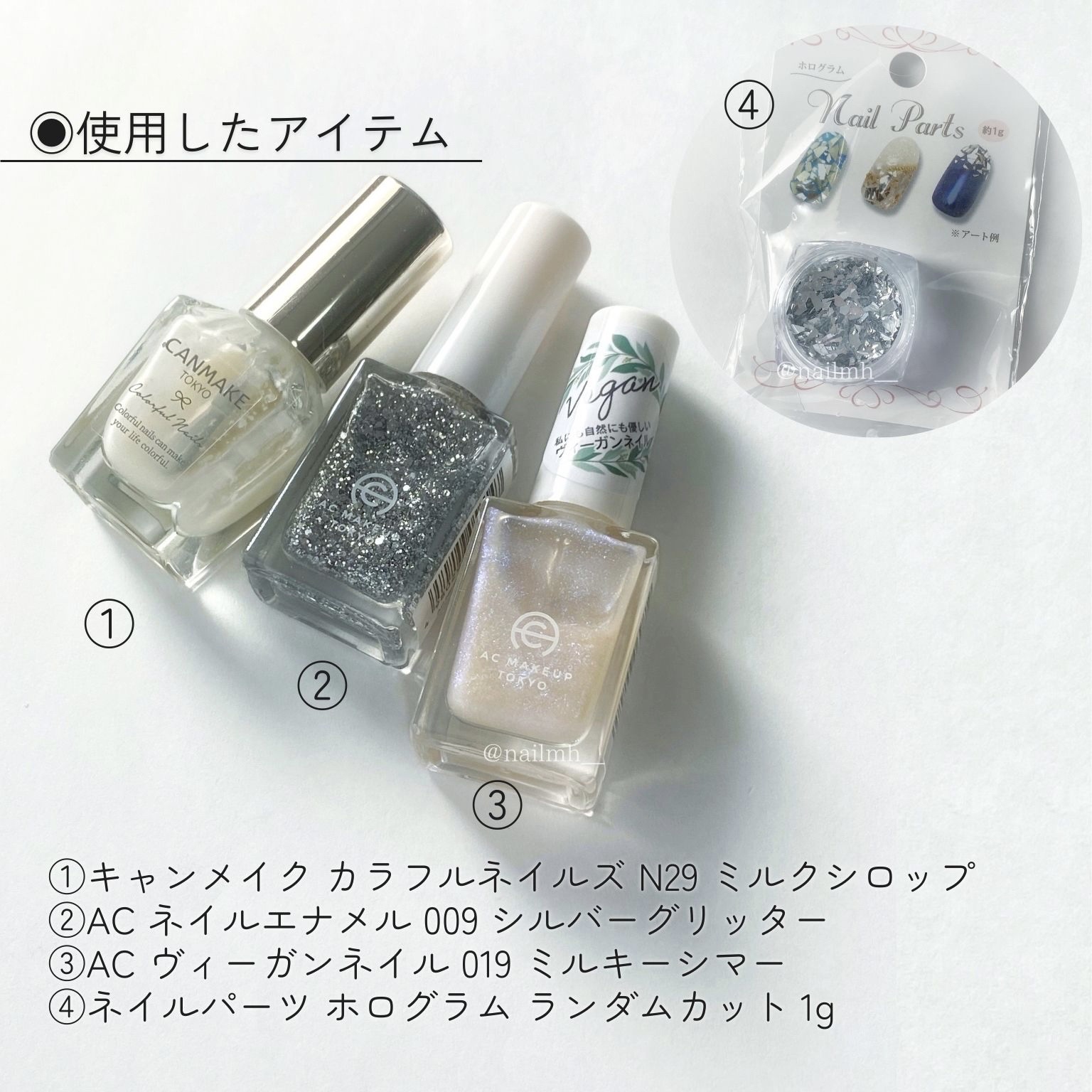 カラフルネイルズ/キャンメイク/マニキュアを使ったクチコミ（3枚目）