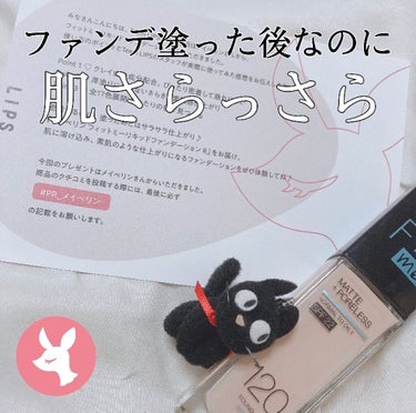 フィットミー リキッドファンデーション R/MAYBELLINE NEW YORK/リキッドファンデーションを使ったクチコミ（1枚目）