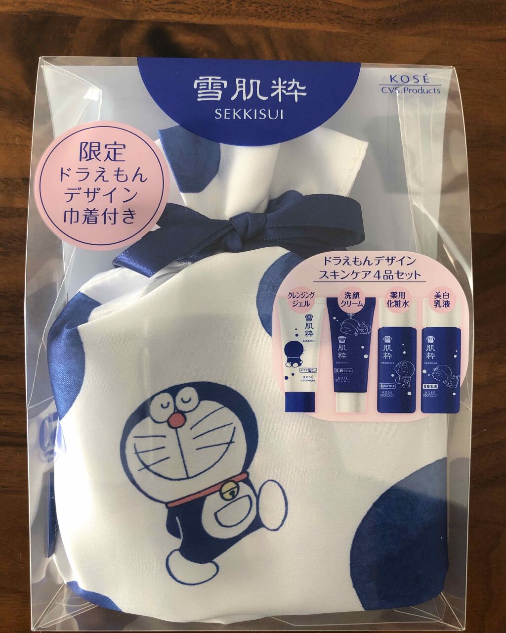 スキンケアセット D/雪肌粋/スキンケアキットを使ったクチコミ(1枚目)