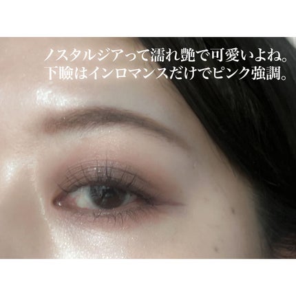 アディクション ザ アイシャドウ パール/ADDICTION/単色アイシャドウを使ったクチコミ(3枚目)