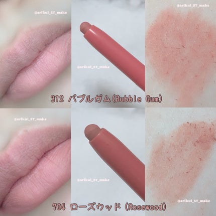 オールマイシングス トゥルービューティー デザイニング リップペンシル/all my things/リップライナーを使ったクチコミ(5枚目)