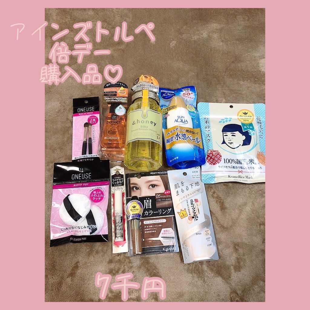 お米のマスク/毛穴撫子/シートマスク・パックを使ったクチコミ(1枚目)