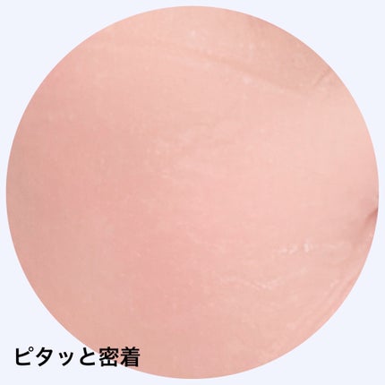 ミュゲナーアンプルマスク/CNP Laboratory/シートマスク・パックを使ったクチコミ(5枚目)