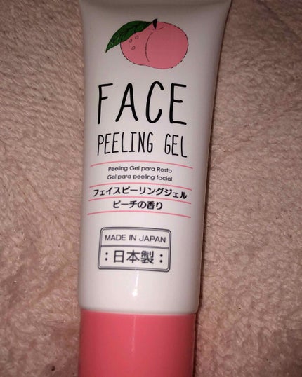 を使ったクチコミ(1枚目)