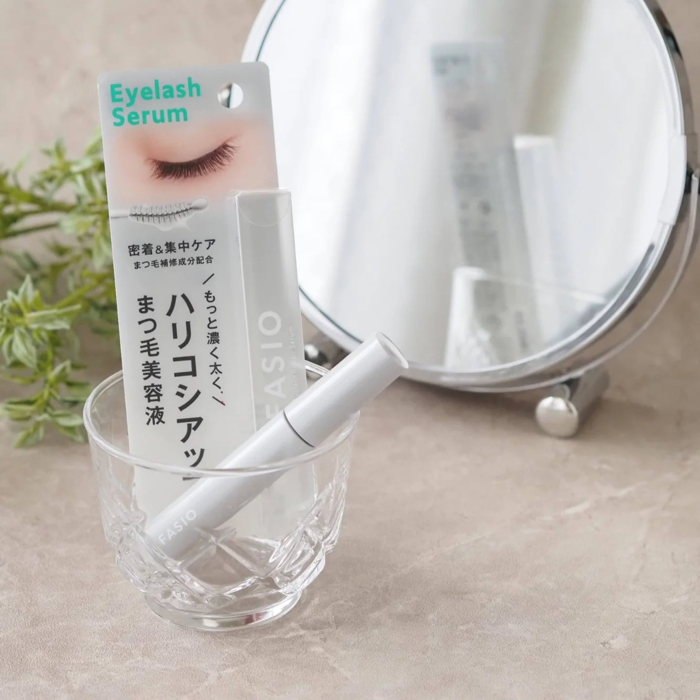 まつ毛 ハリコシアップ美容液/FASIO/まつげ美容液を使ったクチコミ(2枚目)