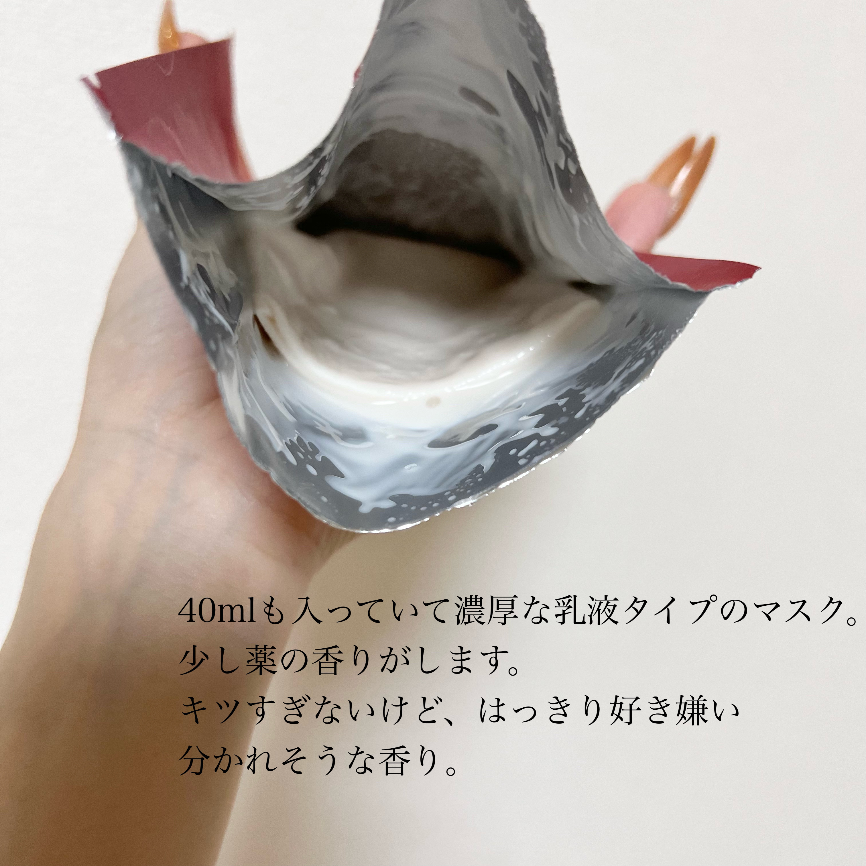 美思 チョゴンジン シートマスク/MISSHA/シートマスク・パックを使ったクチコミ（2枚目）