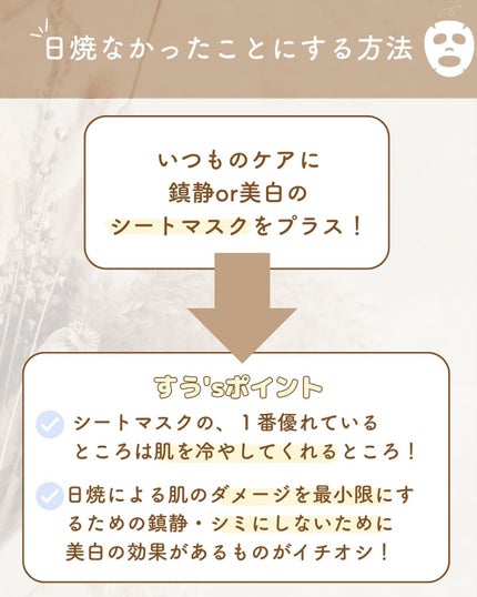 ティーツリーケア ソリューション エッセンシャルマスクEX/MEDIHEAL/シートマスク・パックを使ったクチコミ(3枚目)